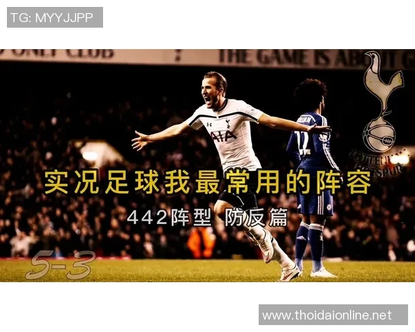 西安足球队防反战术解析与实战应用探讨