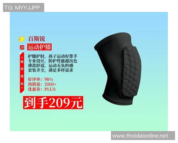 足球场上的护膝传奇：那些戴护膝的明星球员与他们的奋斗故事