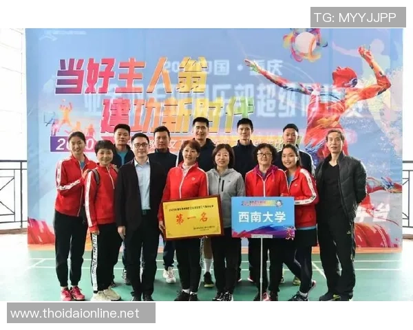 重庆排球队个人能力引发热议球员表现与团队协作的辩论