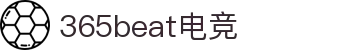 365beat电竞 - 24/7电竞，永不落幕的竞技场